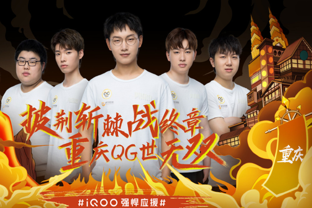 CBA比赛