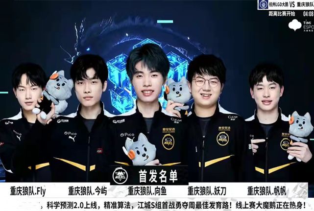 以及球员自