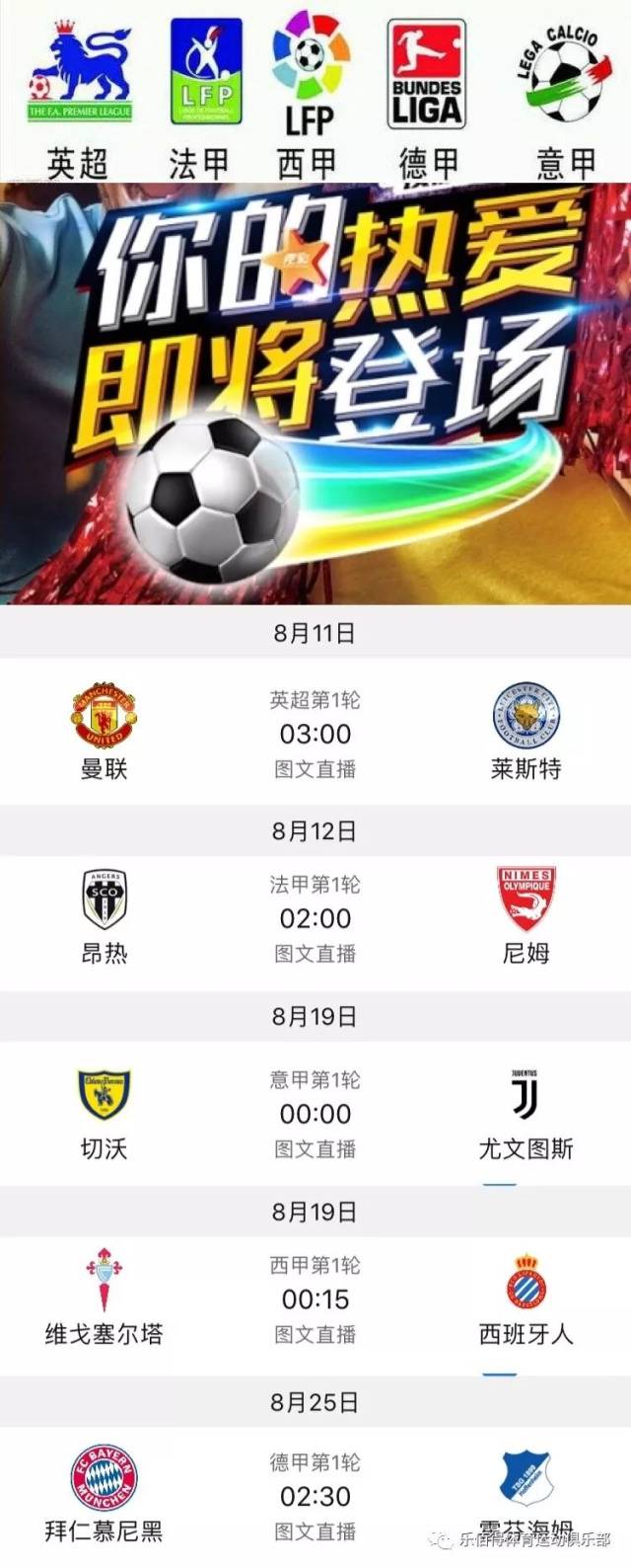 尽管巴黎拥