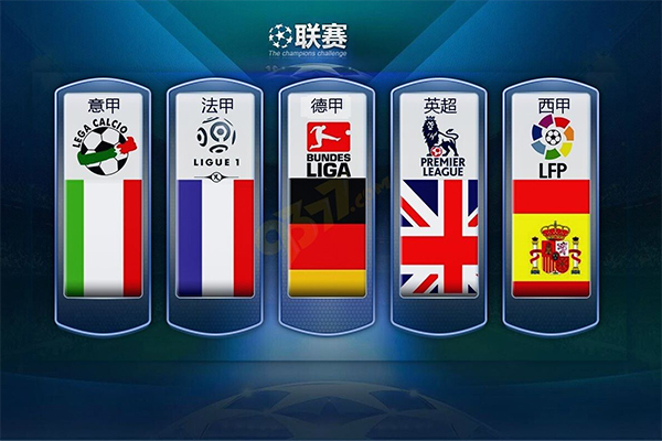 现莱比锡红