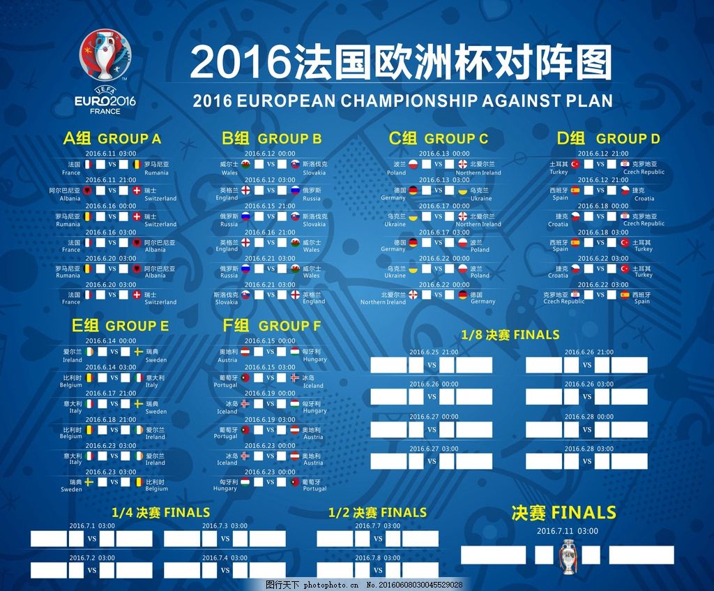 应和调整 应和调整