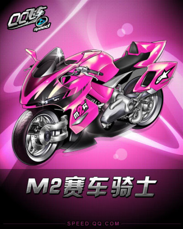 次在赛季末 次在赛季末