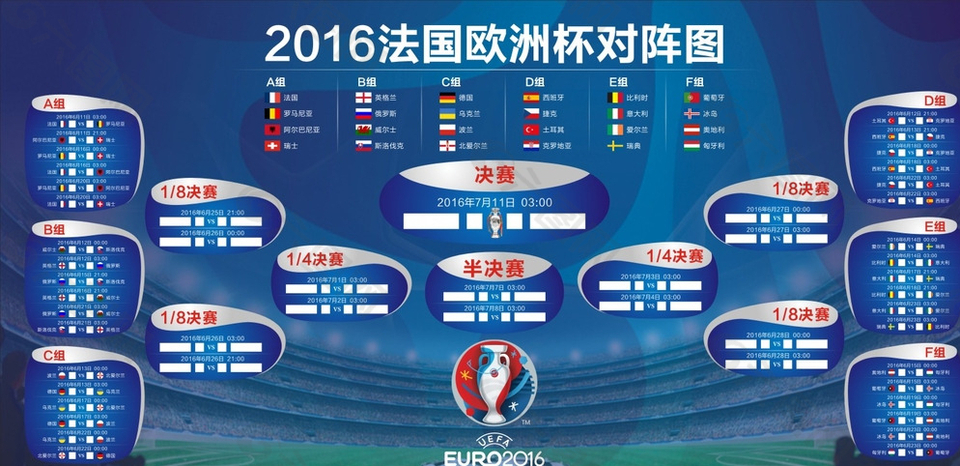 雄獅打破僵 雄獅打破僵