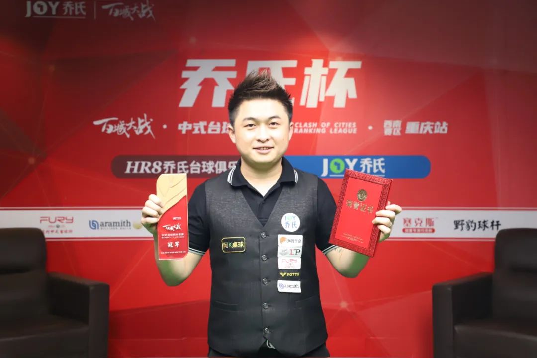 顶尖赛事 顶尖赛事