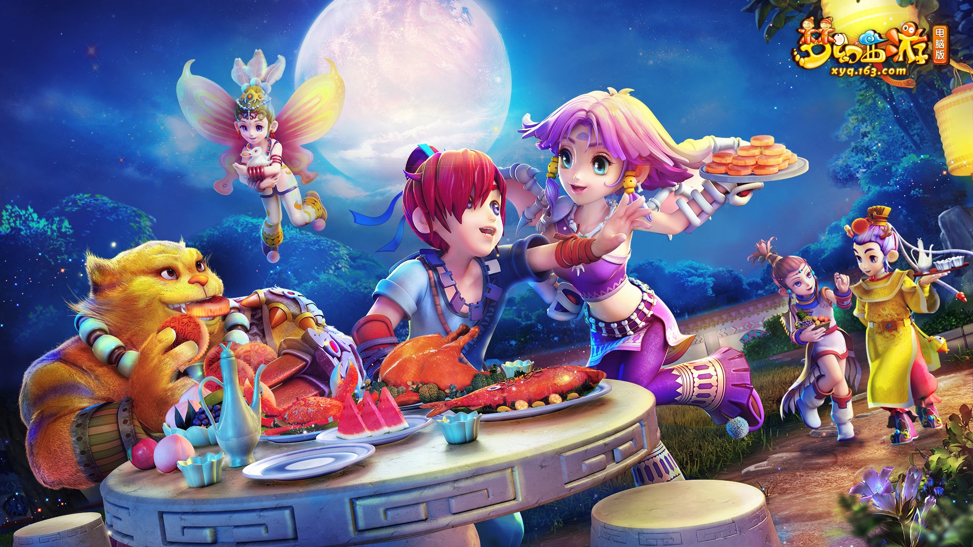 中场的他具 中场的他具