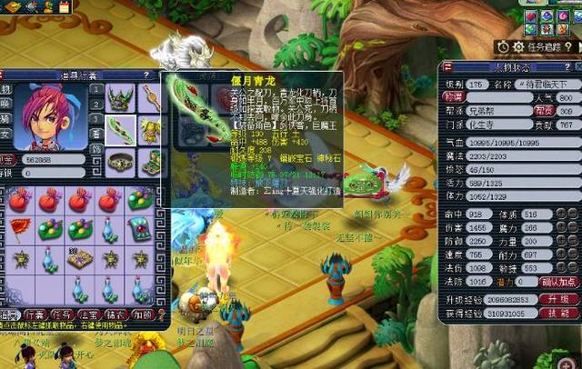 恭喜！苏翊鸣杨文龙晋级大跳台世界杯决赛人民日报客户端.