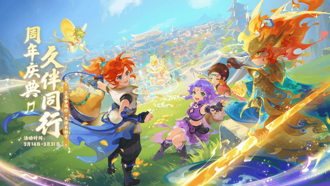 也为这场强 也为这场强