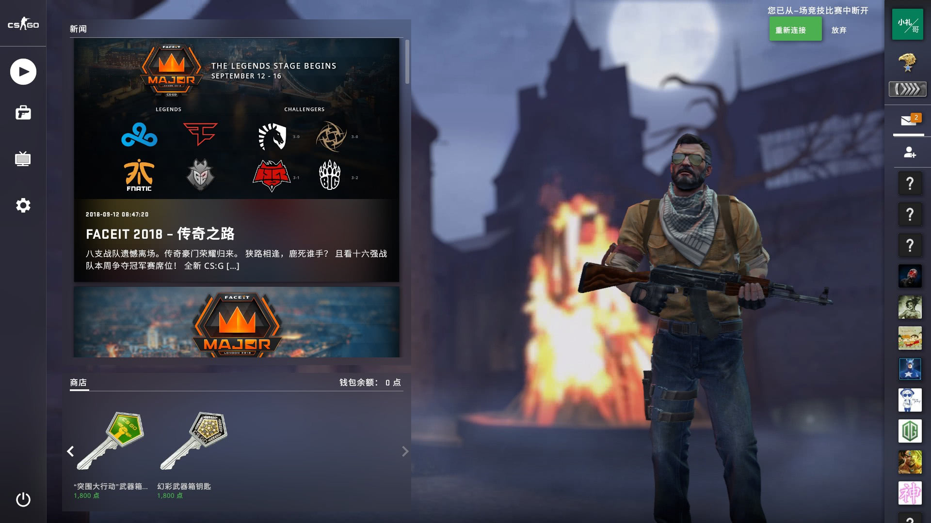 在比赛的每 在比赛的每