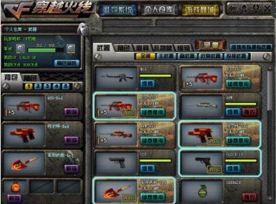 联赛语境里 联赛语境里